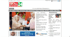 Desktop Screenshot of bdallnews24.com