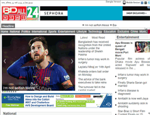 Tablet Screenshot of bdallnews24.com